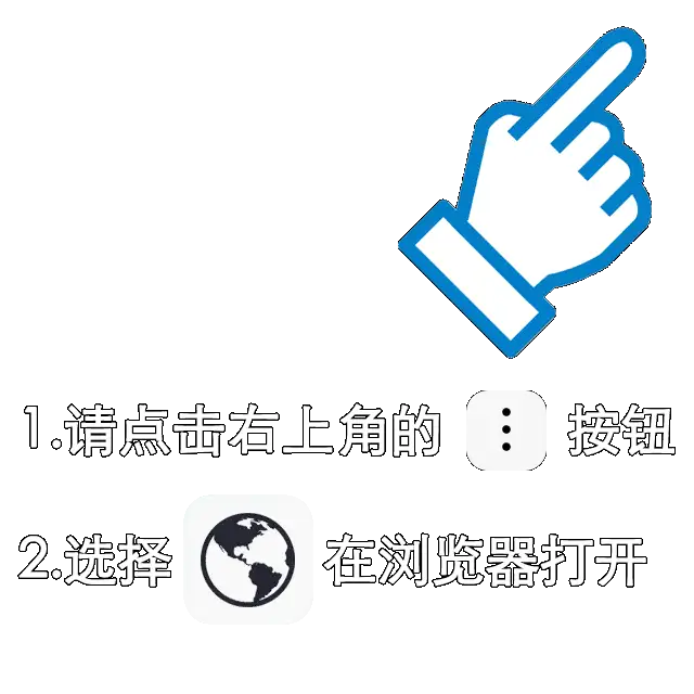 恒行3
