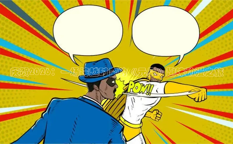 恒行3官网