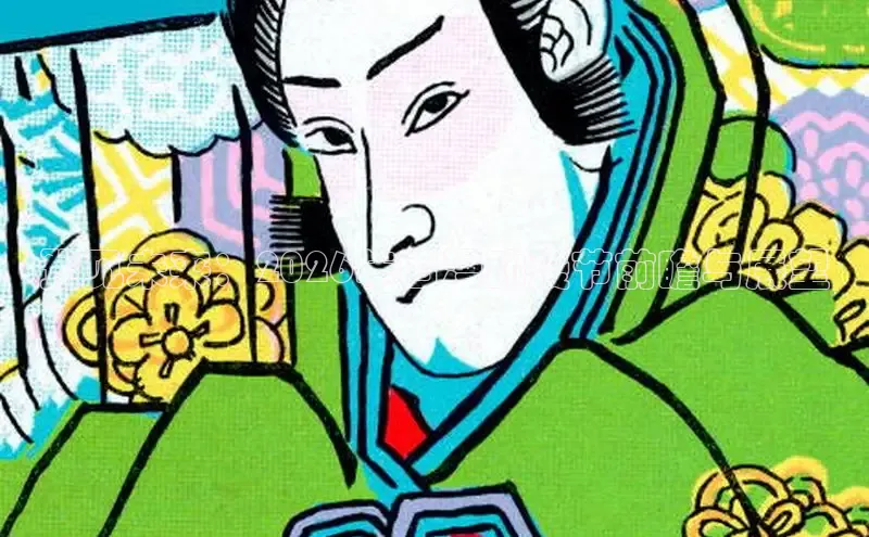 恒行3平台